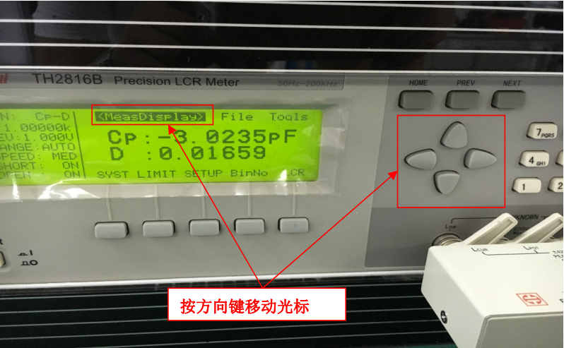 SMT首件檢測儀電橋如何清零？