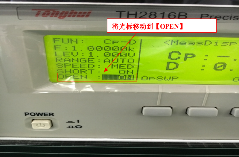 SMT首件檢測儀電橋如何清零？
