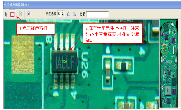 fai首件測試軟件如果怎么做自動絲印對比？